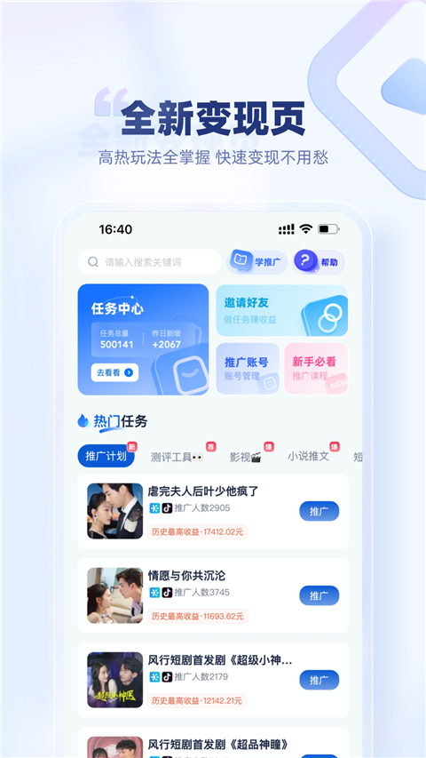 创作猫app