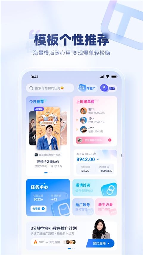 创作猫app