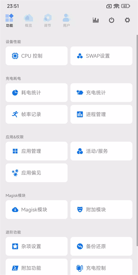 Scene5工具箱最新版