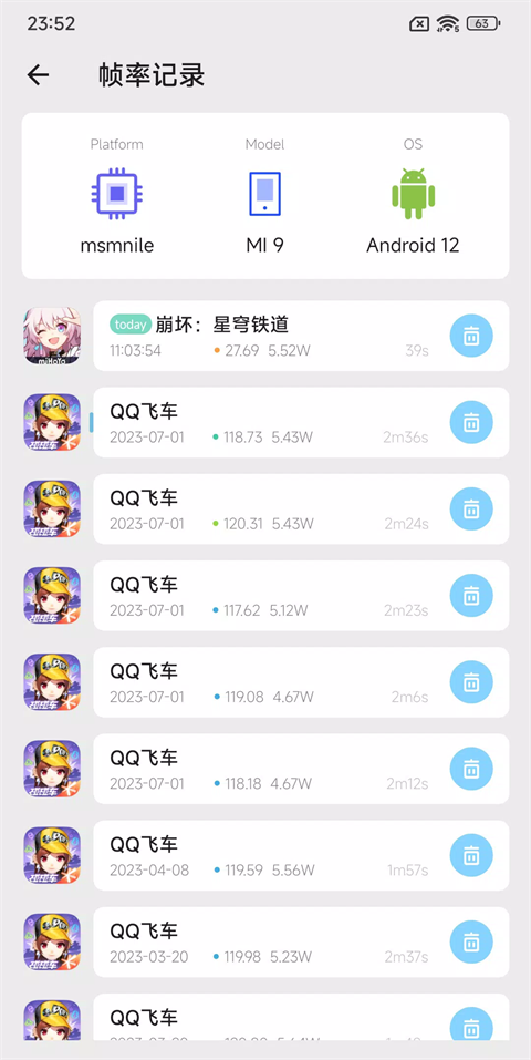 Scene5工具箱最新版