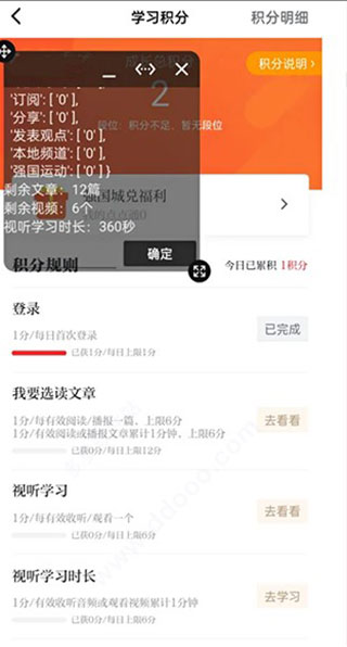 ai强国最新版2024