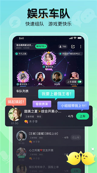 提提电竞app