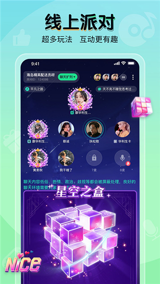 提提电竞app