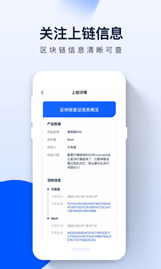 河洛数字藏品交易平台