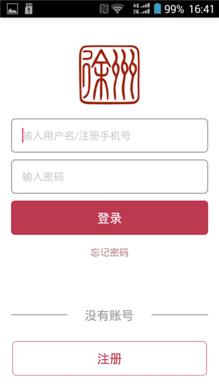 徐州市民卡