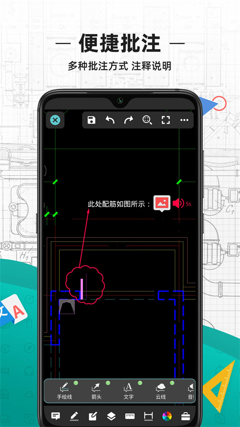 浩辰cad看图王手机版