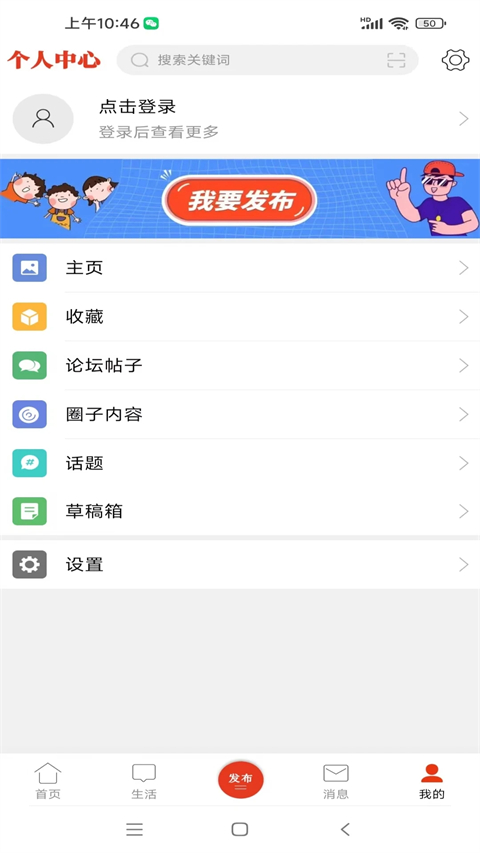 綦江在线app