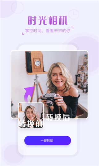 卡卡玩图app免费版