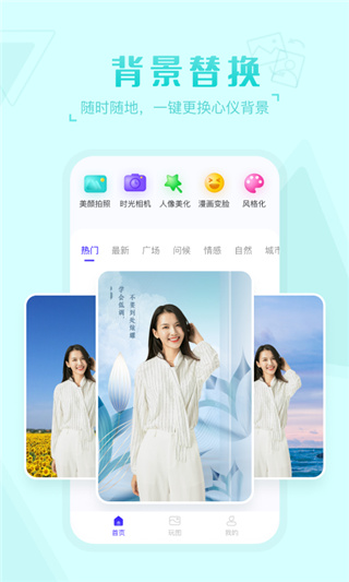 卡卡玩图app免费版