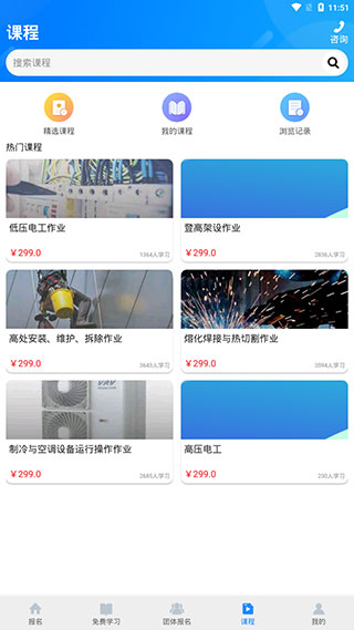 考证宝典app