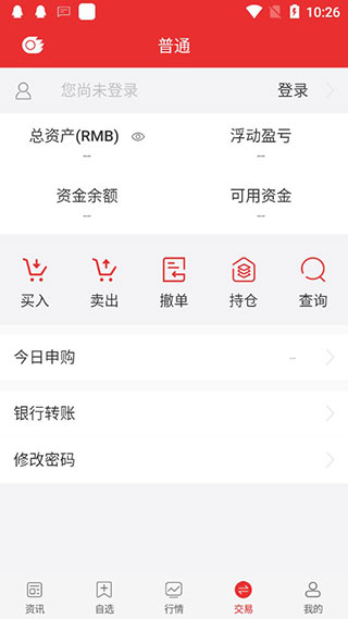 金太阳通达信手机炒股软件