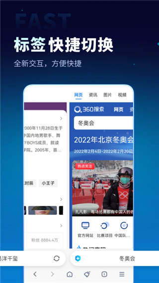 无追搜索app