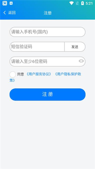 冀教学英语app