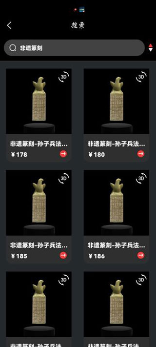 七级宇宙数字藏品app