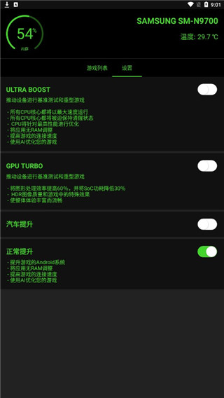 烧饼修改器免root版本2024