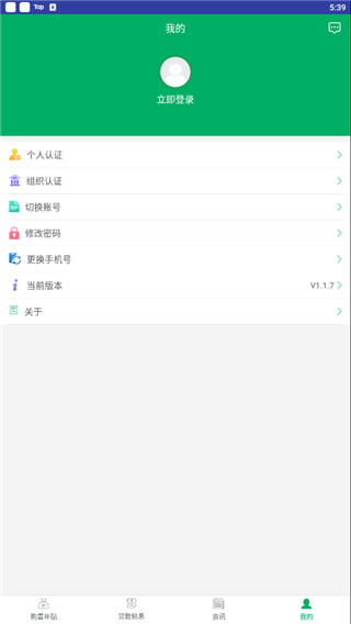 河北农机补贴