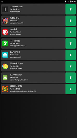XAPK Installer安装器