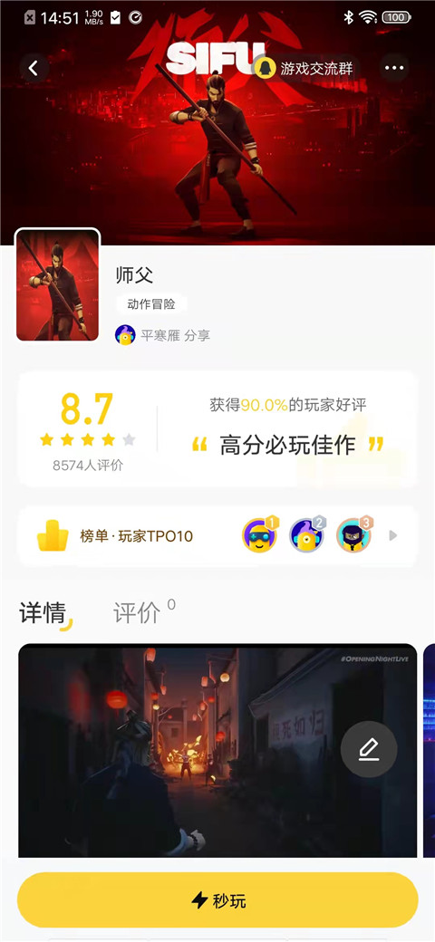 小熊云电脑手机版