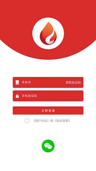 超腾智慧服务app