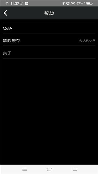 奥迪行车记录仪app(现名悦心智行)