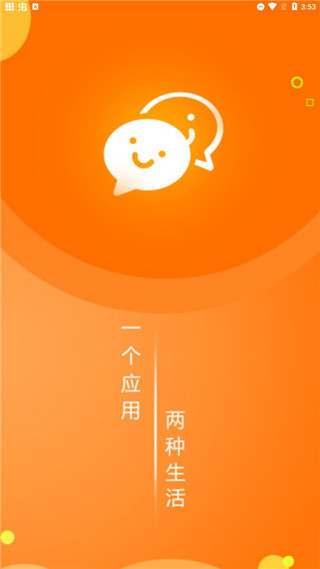 微信分身助手