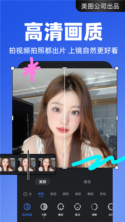 开拍app