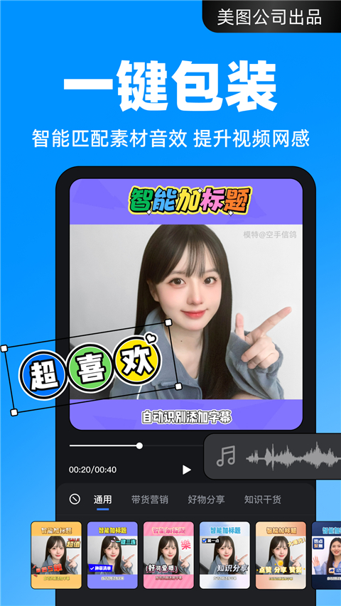 开拍app