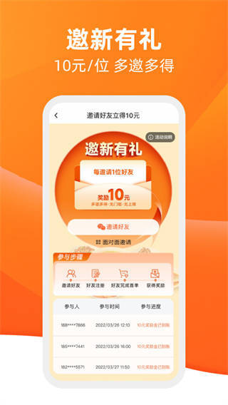 舌尖英雄app