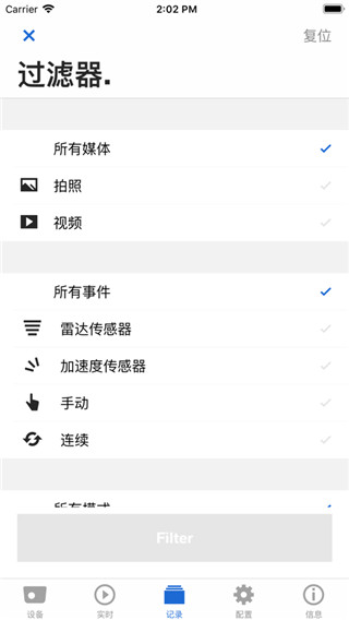 宝马行车记录仪app