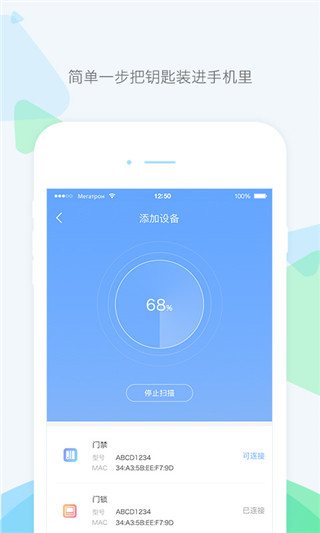 乐开元社区App