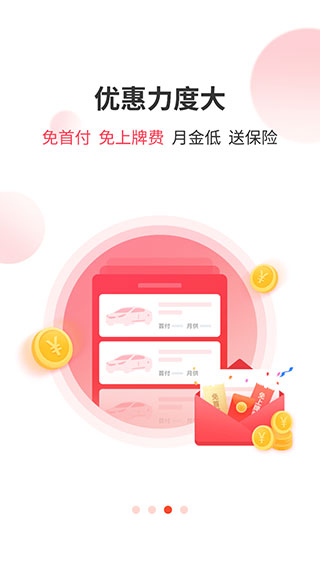 侣行车生活app