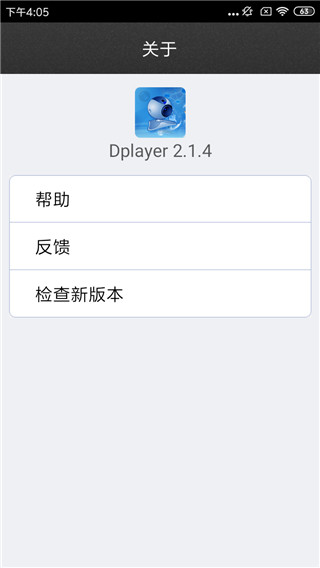 dplayer h5播放器