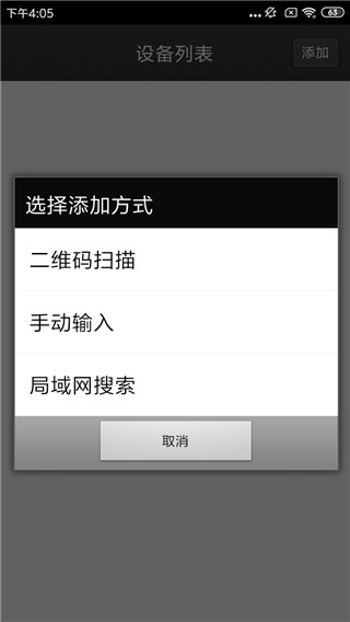 dplayer h5播放器
