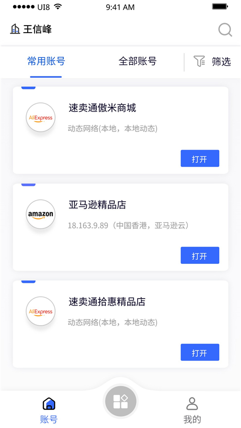 紫鸟浏览器手机版