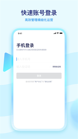 学浪老师版app