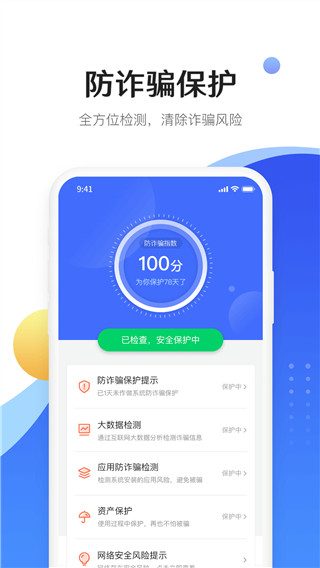 魅族好省钱包