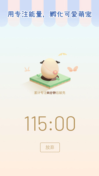 专注崽崽正版
