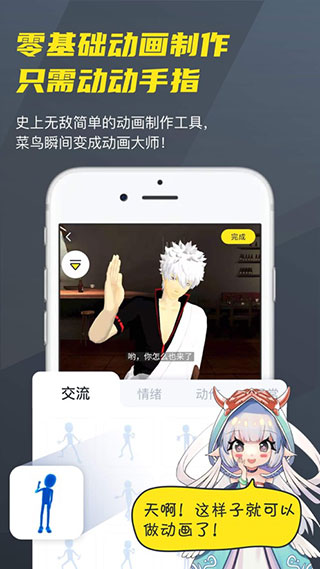 Vcoser软件最新版