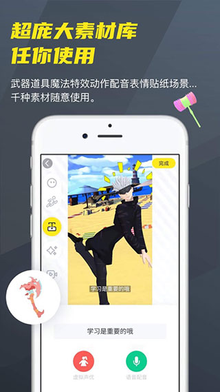 Vcoser软件最新版