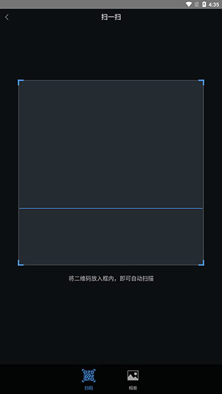 爱考级app