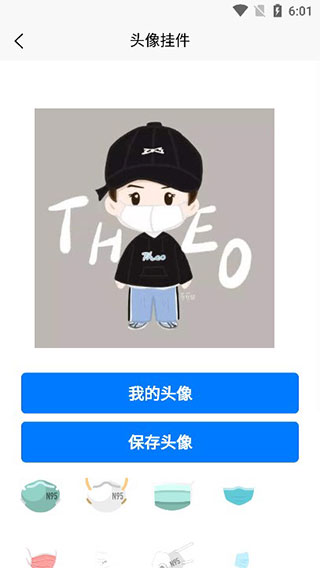 金鱼存图APP