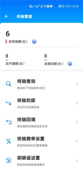 汇拓客最新版本