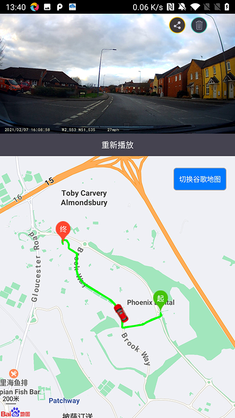 luckycam行车记录仪