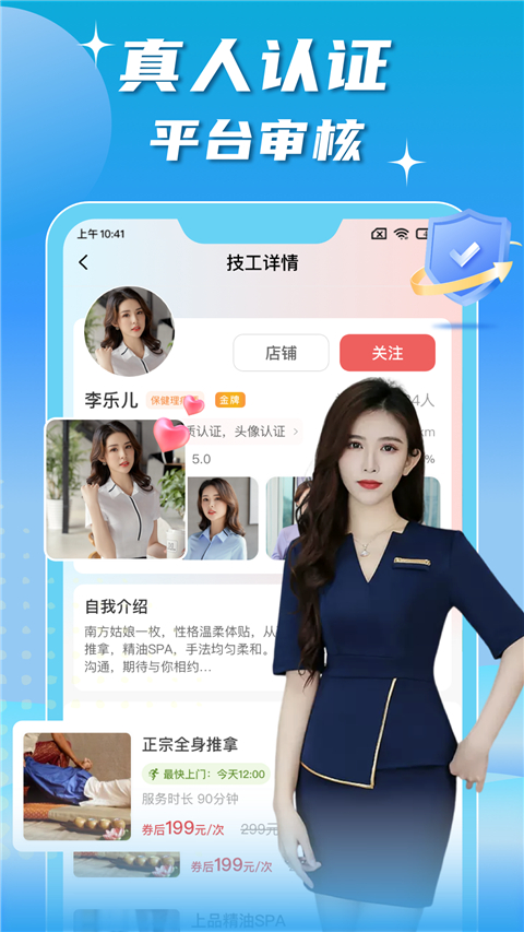 技者汇app