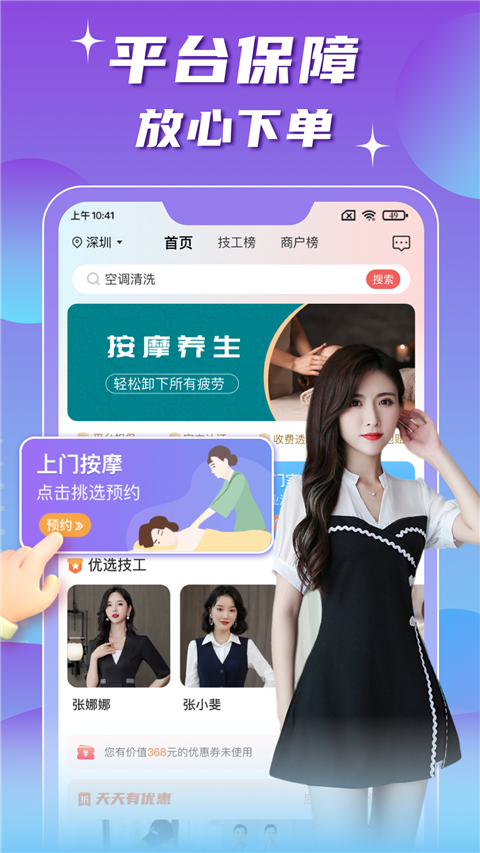 技者汇app