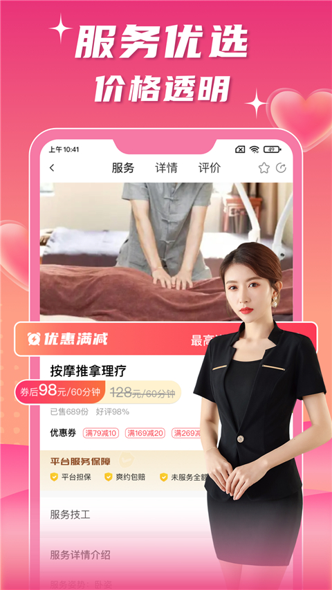 技者汇app