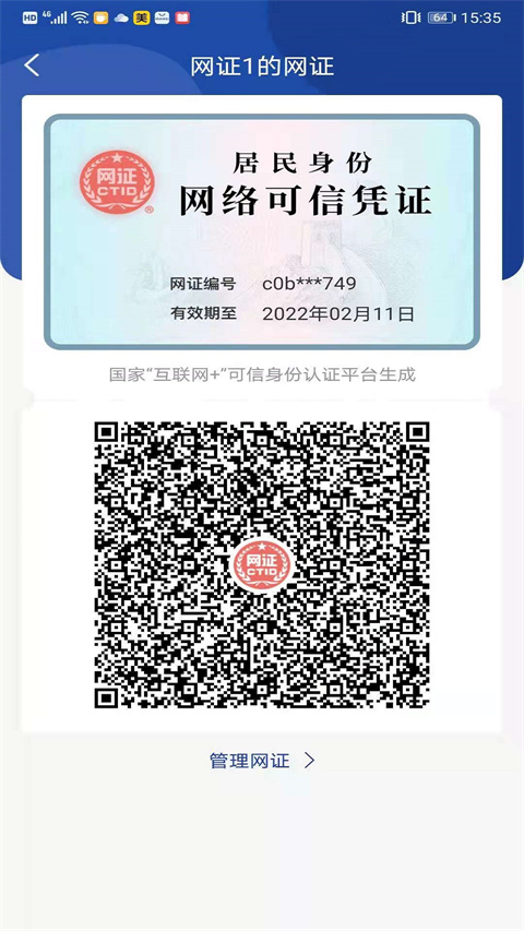 CTIDapp
