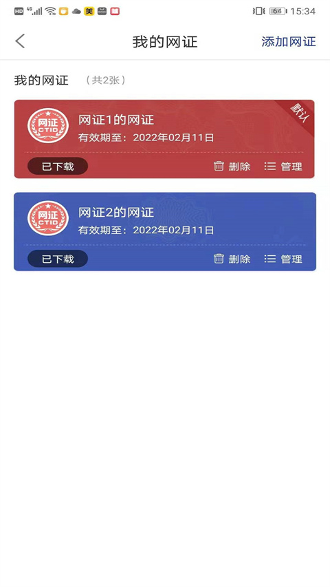 CTIDapp