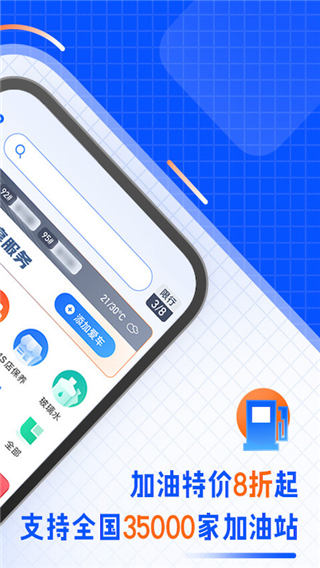 汽车之家车主版查违章APP