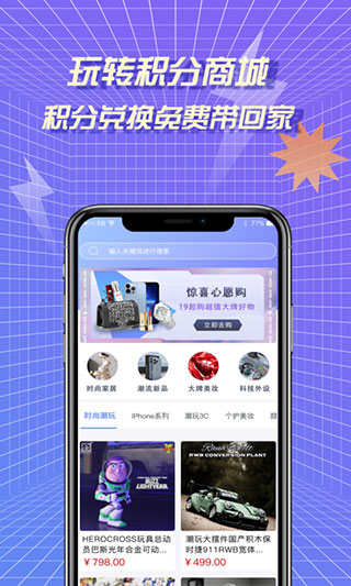 多玩盲盒app